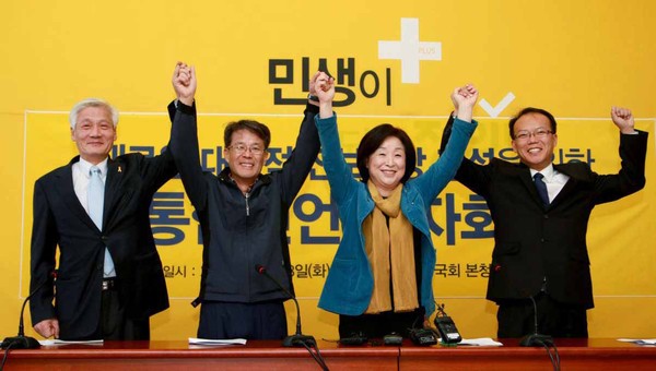 ▲ 정의당 심상정 대표가 3일 서울 여의도 국회에서 열린 새로운 대중적 진보정당 건설을 위한 통합선언 기자회견에서 김세균 국민모임 대표와 양경규 노동정치연대 대표, 나경채 진보결집+ 대표가 손을 맞잡고 기념촬영하고 있다. 뉴시스