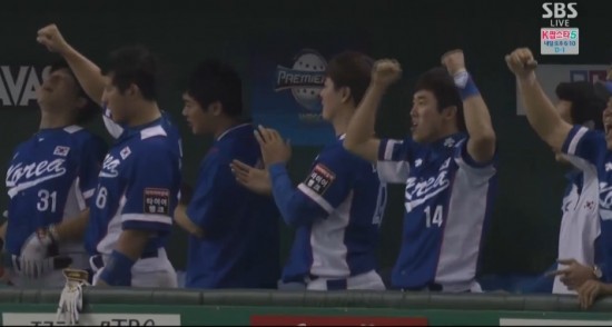 ▲ ⓒSBS 중계화면 캡쳐