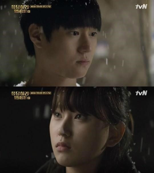 ▲ ⓒtvN '응답하라 1988' 방송화면 캡쳐