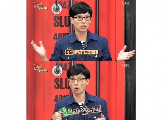 ▲ 사진=방송영상캡처