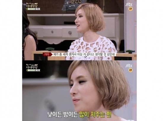 ▲ 사진=방송영상캡처