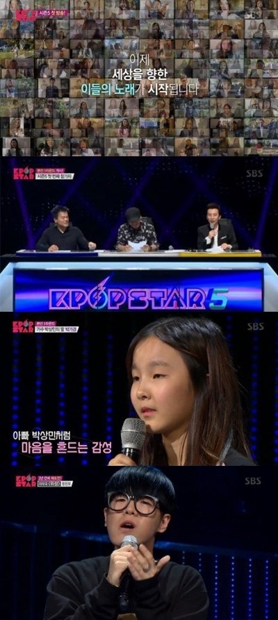 ▲ ⓒ방송캡처