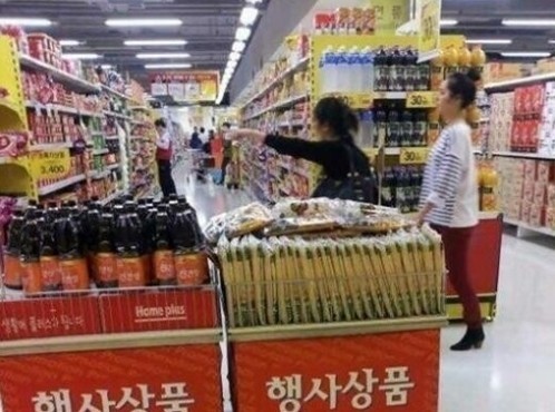 ▲ 한가인 ⓒ온라인 커뮤니티