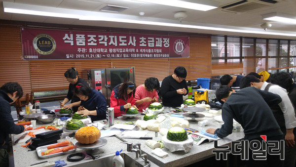 ▲ 호산대 평생직업교육대학은 국내 최초로 NCS기반에 의한 ‘식품조각(Food Carving) 지도사 양성과정’을 개설해 관심이 높아지고 있다.ⓒ호산대 제공