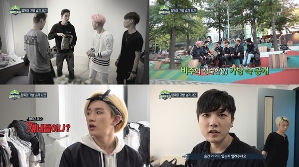 ▲ ⓒMBC뮤직 제공