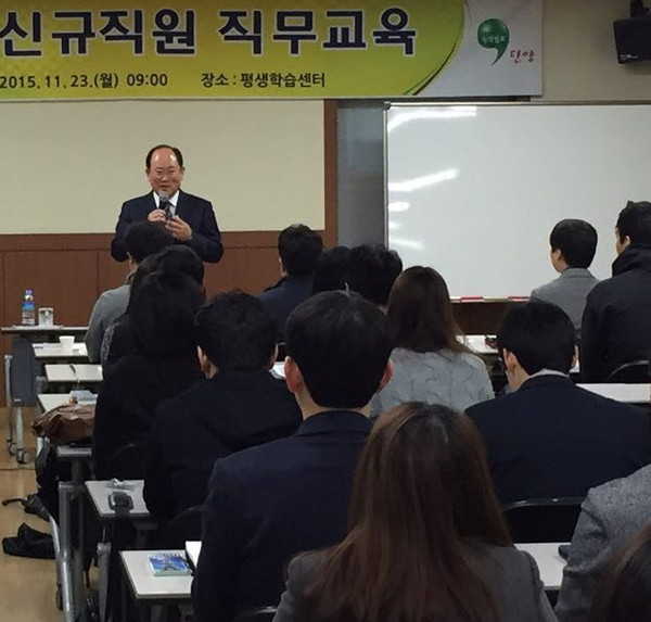 ▲ 류한우 단양군수가 신규직원을 대상으로 특강을 벌이고 있다.사진제공=단양군