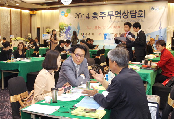 ▲ 지난해 충주무역상담회 모습.사진제공=충주시