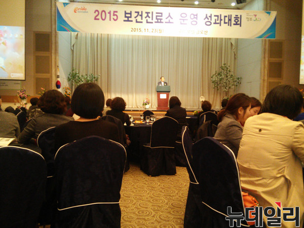 ▲ 경북도는 23일 구미 금오산호텔에서 보건진료원, 보건소 담당자 등 350여명이 참석한 가운데 ‘2015년 보건진료소 운영 성과대회’를 열고 정보공유 등 발전방안을 찾는 자리를 마련했다.ⓒ경북도 제공