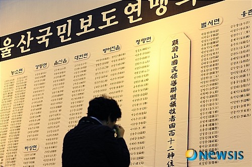 ▲ 미국 특파원들과 인터뷰하는 이승만 대통령(1950. 8. 17).  ⓒ 뉴시스