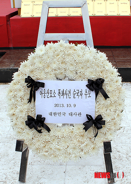 ▲ 지난 11월 8일 오전 서울 청계천 전태일다리에서 열린 전태일 열사 45주기 추모대회에서 이수호 전태일재단 이사장이 발언을 하고 있다.   ⓒ 뉴시스