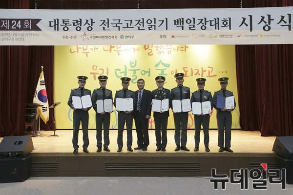 ▲ 제24회 전국고전읽기 백일장대회 시상식에서 대거 입상한 육군3사관학교 생도들이 기념촬영을 하고 있다. ⓒ영천시 제공