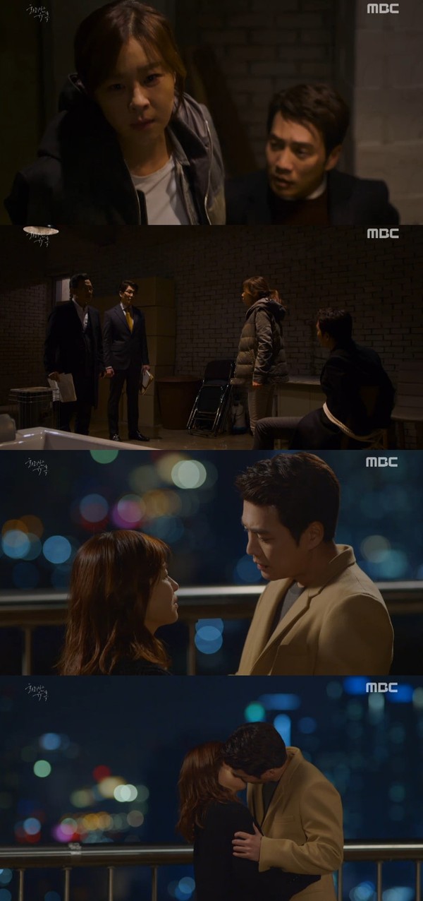 ▲ ⓒ'화려한 유혹' 캡처