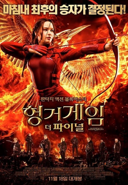 ▲ ⓒ영화 포스터