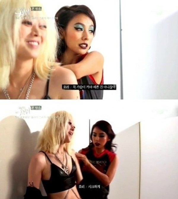 ▲ ⓒ이효리의 X언니 방송화면