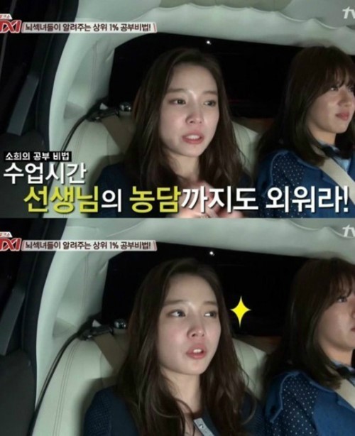 ▲ ⓒ택시 방송화면