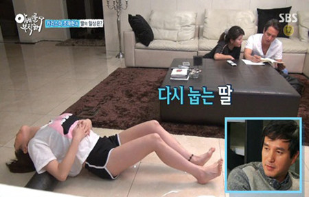 ▲ ⓒ아빠를 부탁해 방송화면