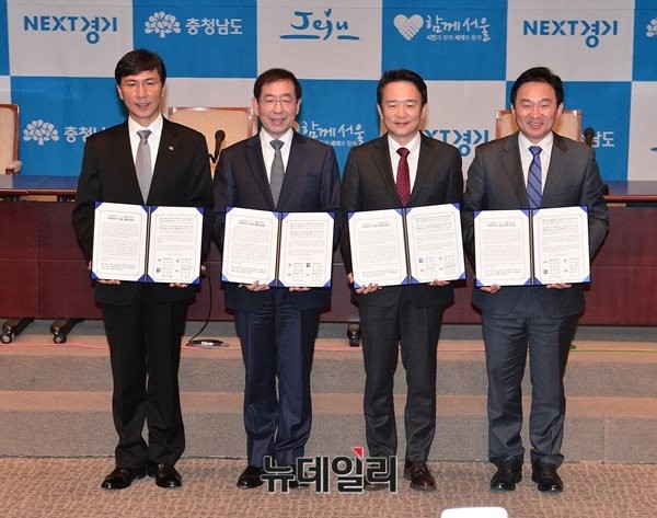 ▲ 24일 '지역에너지 전환' 공동선언에 나선 안희정 충남지사(왼쪽부터),박원순 서울시장, 남경필 경기지사, 원희룡 제주지사.ⓒ정상윤 기자