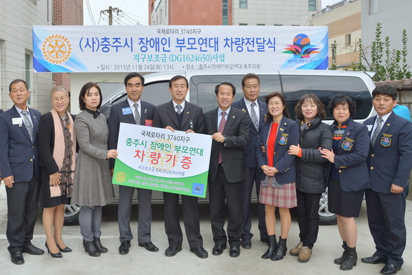 ▲ 충주 예성로터리클럽이 충주시장애인부모연대에 승합차를 기증하고 있다.사진제공=충주시