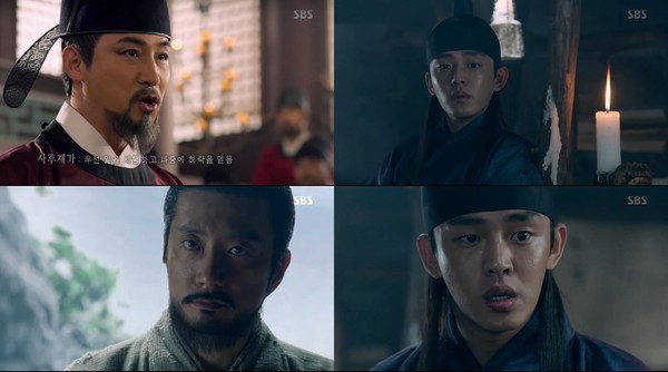 ▲ ⓒSBS '육룡이 나르샤' 방송화면 캡쳐