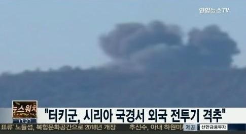 ▲ ⓒ연합뉴스 TV 캡처