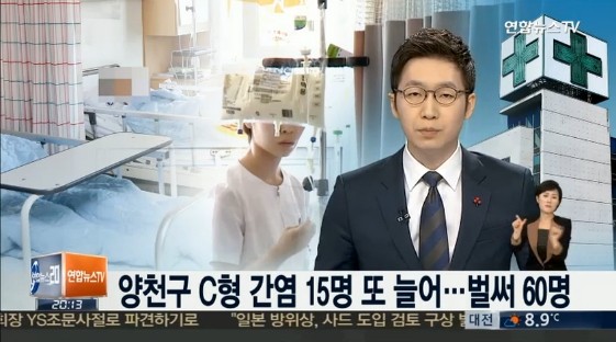 ▲ ⓒ연합뉴스 TV