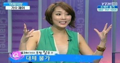 ▲ 제이 ⓒ해당방송캡쳐