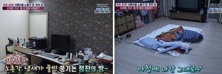 ▲ ⓒ해당방송캡쳐