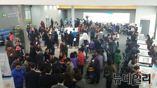 ▲ 지난 20일 오픈한 경산 협성휴포레 대평 모델하우스에 많은 사람들이 몰려 높은 인기를 실감했다.ⓒ뉴데일리