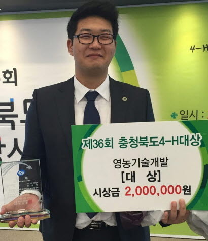 ▲ 김상암씨.사진제공=충주시