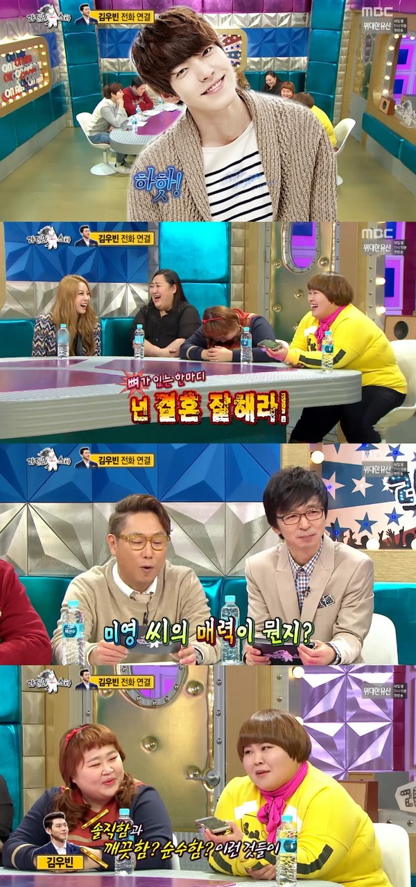 ▲ ⓒ방송캡처