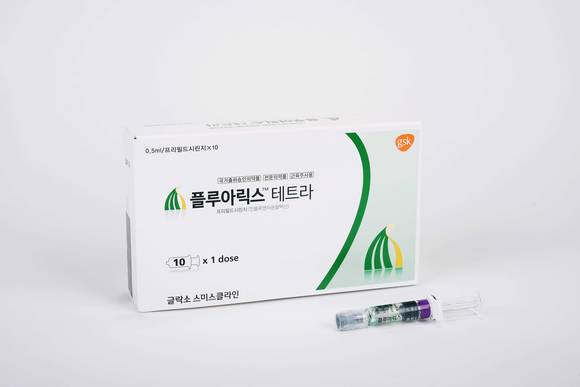 ▲ 플루아릭스 테트라 제품 이미지ⓒGSK