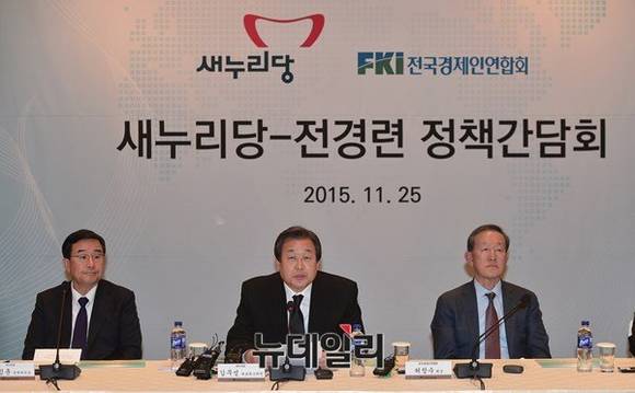 ▲ 왼족부터 김정훈 정책위 의장, 김무성 대표, 허창수 전경련 회장 ⓒ정상윤 기자