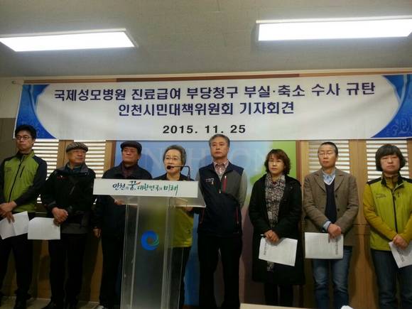 ▲ 국제성모병원 전경ⓒ뉴데일리경제