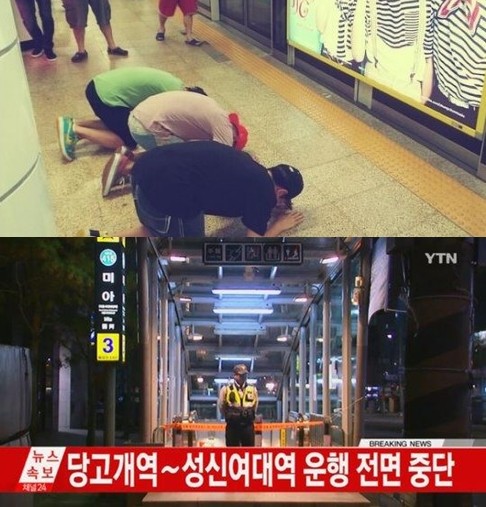 ▲ ⓒ외부제공, YTN 방송화면 캡쳐