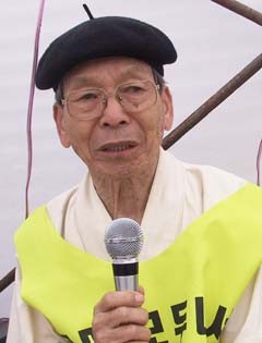 ▲ 利敵단체 범민련 전 의장 강희남.