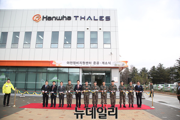 ▲ 경기도 포천에서 26일 열린 야전정비지원센터 준공·개소식ⓒ국방부제공