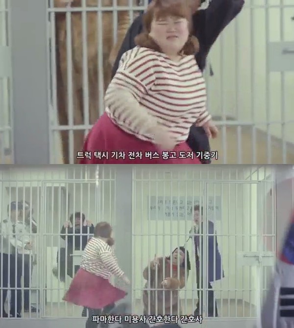 ▲ ⓒ영상캡처