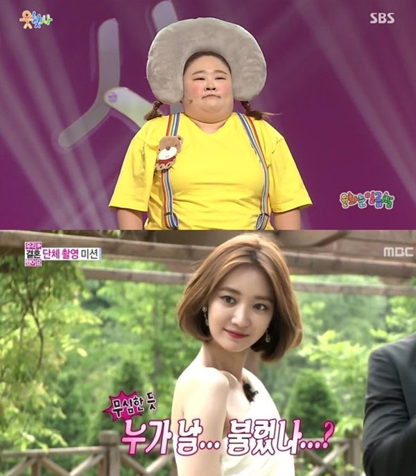 ▲ 홍윤화 고준희 ⓒ온라인 커뮤니티, 방송캡쳐