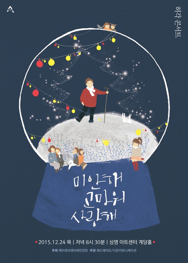 ▲ ⓒ레드에이트 제공