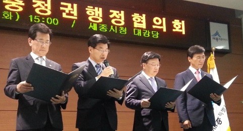 ▲ 이시종, 이춘희, 권선택, 안희정 지사 등 충청권 광역단체장들이 채택된 합의문을 발표하고 있다.ⓒ뉴데일리