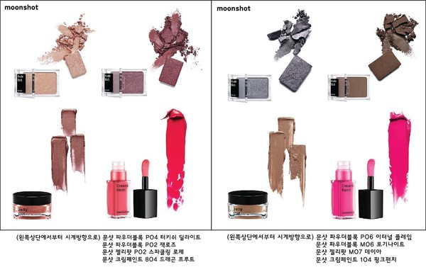 ▲ ⓒYG문샷 제공