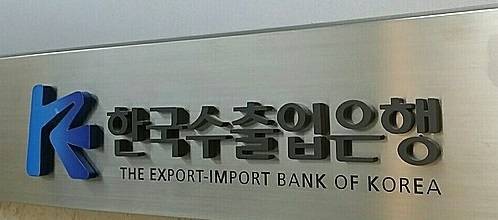 ▲ 이쯤되면 정부도 수은도 요지경 BIS비율의 민낯을 드러낼 때가 됐다. 그래야 답이 보인다ⓒ뉴데일리 DB