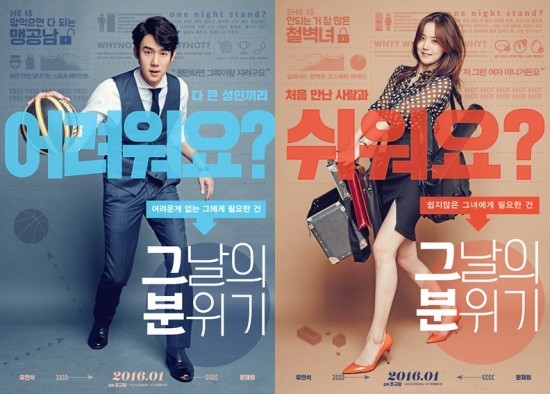 ▲ ⓒ영화 포스터