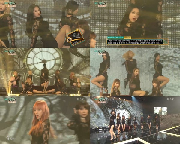 ▲ 나인뮤지스 ⓒ해당방송캡쳐