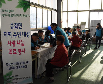 ▲ 아세아시멘트 무료진료봉사 모습.사진제공=아세아시멘트