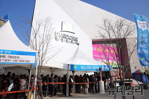 ▲ 27일 협성건설이 오픈한 대구 달서구 ‘협성휴페레 죽곡’ 모델하우스에 소비자들이 길게 줄을 서 있는 모습. 공개 첫날 부터 내집마련에 관심있는 소비자와 투자자의 발길이 이어지고 있다.ⓒ뉴데일리