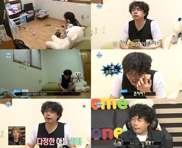 ▲ 안세하 ⓒ해당방송캡쳐