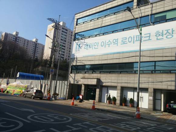 ▲ 래미안 이수역 로이파크 인근 부동산업계 관계자들은 단지의 투자성을 낮게 평가했다. 사진은 래미안 이수역 로이파크 공사 현장 모습. ⓒ뉴데일리경제