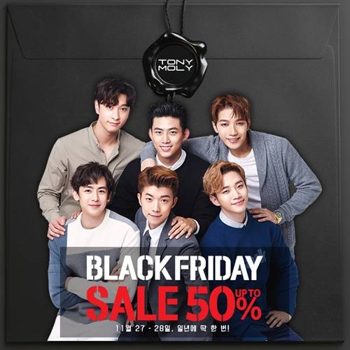 ▲ ⓒ토니모리 제공