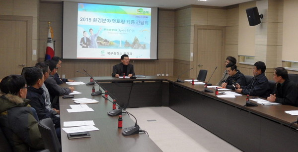 ▲ 환경관리 멘토링 평가회 모습.사진제공=충북도 북부출장소